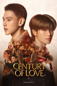 Century of Love (2024)