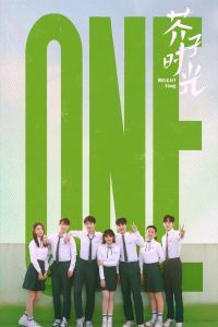 Bright Time (2024) Season 1
